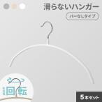  вешалка ... нет арка вешалка 5 шт. комплект вращение крюк место хранения модный PVC симпатичный предотвращение скольжения арка одежда вешалка современный декоративный элемент 