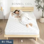 ショッピング薄型 マットレス シングル 薄型 ボンネルコイル マット 快眠 コイル コンパクト 通気性 モダンデコ 送料無料 シングルマットレス S