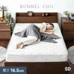  матрац полуторный капот ru пружина коврик .. пружина compact "дышит" современный декоративный элемент полуторный матрац 