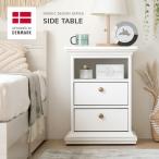 サイドテーブル ナイトテーブル 収納 チェスト サイドチェスト ベットサイドテーブル 寝室収納 収納ラック リビング収納 レトロ 北欧