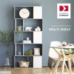 ショッピングシェルフ シェルフ　オープンシェル フラック 棚 本棚 ブックシェルフ 5段 おしゃれ 北欧 S字 オープンラック  木製 収納棚 リビング 収納