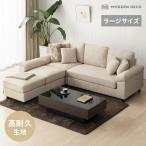 ソファー 3人掛け ソファ カウチソ�