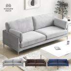 ソファ ソファー 2人掛け おしゃれ 2人掛けソファー 二人掛け 2Pソファー コンパクトソファー 鉄脚 レトロ モダンデコ