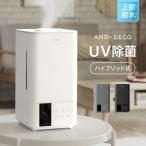 ショッピング加湿器 【全品P5倍 5/11】 加湿器 ハイブリッド式 ヒーター機能 大容量 上部給水式 おしゃれ 加湿機 次亜塩素酸水対応 上から給水 家庭用 静音 卓上 省エネ 節電