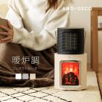 セラミックヒーター ファンヒーター ヒーター セラミックファンヒーター 人感センサー おしゃれ 足元 静音 省エネ 節電 エコ 暖房 1年保証