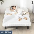  с ножками матрац одиночная кровать одиночная кровать roll кровать-матрац с ножками капот ru пружина S