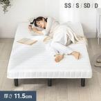  с ножками матрац уменьшенная односпальная кровать уменьшенная односпальная кровать roll кровать-матрац с ножками капот ru пружина 