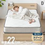  матрац двойной карман пружина матрац толщина 22cm карман пружина bed матрац двойной матрац черный белый 