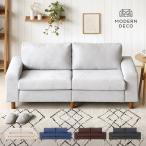 ソファ ソファー 2人掛け スピード配送 おしゃれ コンパクト フロアソファー 北欧 ローソファー カフェ風 布 ファブリック 二人掛け 2P