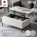 昇降式テーブル テーブル 昇降テー