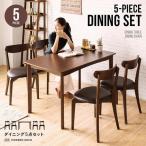 ダイニングテーブルセット ダイニングセット 5点セット 木製 120cm 北欧　4人用 ダイニングテーブル ダイニングチェア モダンデコ