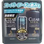 クリア トータルケア ポンプペアセット スパークリングトニック付 ３５０ｇ ３５０ｇ４０ｇ  宅配便全国一律594円可、ゆうパック、メール便不可