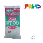 プロ用障子のり アサヒペン 300G 749 障子紙 施工道具