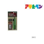  бумага для сёдзи для круг лезвие резчик 983 Asahi авторучка сооружение инструмент 