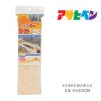  рама рамка-оправа для изоляция лента Asahi авторучка 4X90cm4 шт. входит .SDK-3 orange 