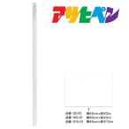  переделка сиденье Asahi авторучка макияж сиденье 90cm×2m W2-01