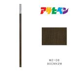  макияж сиденье Asahi авторучка 90cmX2m W2-08 дерево style подпалины на креслах чай 