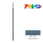  макияж сиденье Asahi авторучка 90cmX2m W2-22 обои kabe бумага интерьер узор изменение 