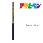 ふすま アサヒペン ふすま下ばり用 94X180 257大穴補修紙