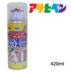 kabe бумага фундамент . Asahi авторучка ... стена * песок стена ... спрей 420ml... стена * песок стена .kabe бумага ....