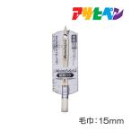  водный многоцелевой краска коврик цвет рекомендация кисть 15mm Asahi авторучка кисть. . малярная кисть 