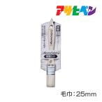  водный многоцелевой краска коврик цвет рекомендация кисть 25mm Asahi авторучка кисть. . малярная кисть 