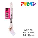  wave .. кисть WAVY маслянистость для (WCP-30:30mm) Asahi авторучка 