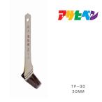  Special сверху маслянистость для 30mm TP-30 Asahi авторучка кисть. . малярная кисть 