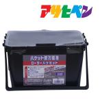  ведро Asahi авторучка ковш type универсальный для ролик bake комплект BS-180 покраска для краска 