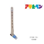 PC высокий класс водный для 15mm CYW-15 Asahi авторучка кисть. . малярная кисть 