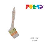 PC лак для 50mm CEN-50 Asahi авторучка кисть. . малярная кисть 