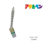 PC универсальный для Asahi авторучка 30mm CEO-30