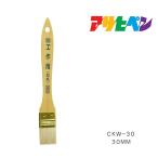 PC construction для белый шерсть 30mm CKW-30 Asahi авторучка кисть. . малярная кисть 