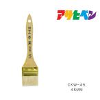 PC construction для белый шерсть Asahi авторучка 45mm CKW-45