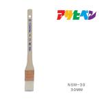 PCNEW super Touch meji для 30mm NSM-30 Asahi авторучка кисть. . малярная кисть 