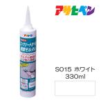 補修材 アサヒペン コンクリートカベ用樹脂モルタル S015ホワイト 330ml