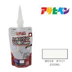 ワンタッチ カベ用コンクリ補修材 アサヒペン 200ml W009 ホワイト