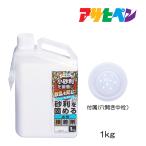  гравий .... водный клей 1kg Asahi авторучка 