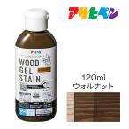 水性WOODジェルステイン 120ml ウォルナット アサヒペン 水性塗料 木部塗装 水性ペンキ 屋内外用 ウエス仕上げ 低臭 半ツヤ
