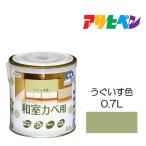 ペンキ、塗料