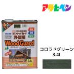 油性塗料・ペンキ アサヒペン ウッドガード 外部用 コロラドグリーン (3.4L)ログハウス、雨戸、ウッドデッキなど屋外木部に。