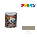 油性シリコン鉄部用 アサヒペン 1/12L グレー 塗料 塗装 ペンキ