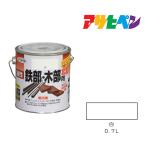 油性鉄部・木部用ＥＸ ０．７Ｌ 白 アサヒペン 油性塗料 塗装 ペンキ