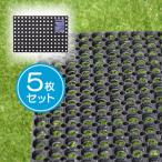 有孔ラバーマットS RM-4060S 5枚セット 穴あき ゴムマット 約40cmx60cmx1.6cm 厚み16ｍｍ 屋外 駐車場 雪道 通路 庭 滑り止め ぬかるみ対策 芝生養生 アサヒペン