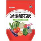 .. кислота камень пепел 400g утро день UGG задний немедленный эффект . Lynn кислота удобрение 