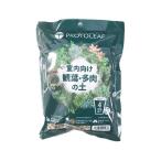 салон предназначенный . лист * много мясной земля 0.6L(4 номер горшок для ) Pro to leaf садоводство садоводство декоративное растение суккулентное растение 