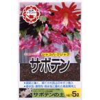  кактус. земля 5L день Kiyoshi коммерческое предприятие 