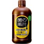 yasaki.. чёрный .1L огород полосный . препятствие. улучшение . растения. рост .