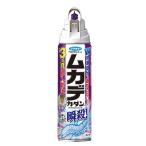 mkateka Dan 350mlfma killer 