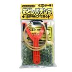 コアミ おどしパチンコ 小 ｜園芸用品・家庭菜園